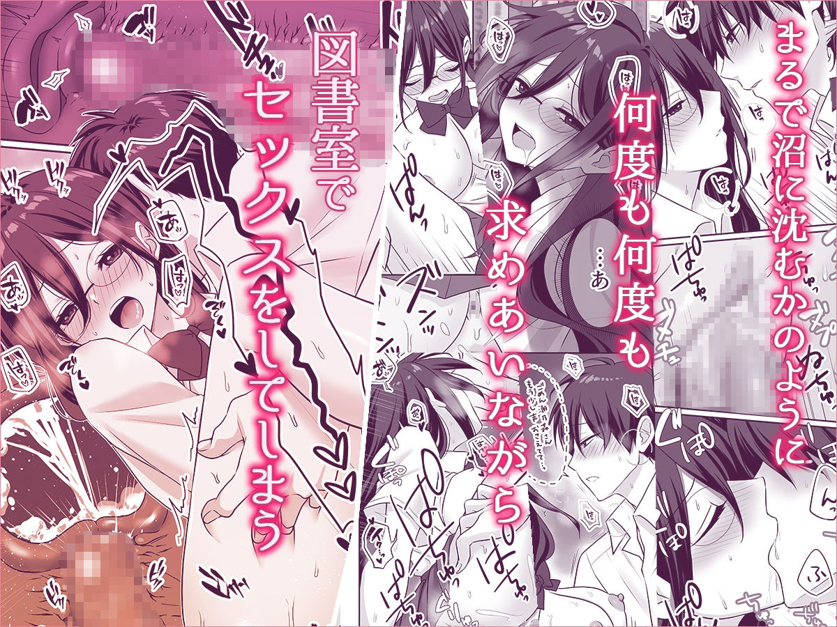 物静かで大人しい清楚系隠れ巨乳の潮乃森さんは僕にだけパンツを見せてくれる【聖華快楽書店】【エルトリア】【如月藍】 画像6