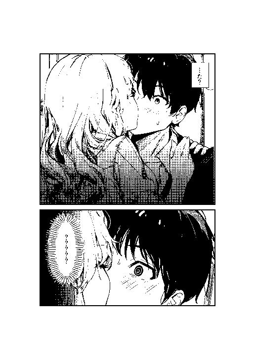 ギャルママに、童貞を卒業させられちゃう話【ゆえらんど】 画像9