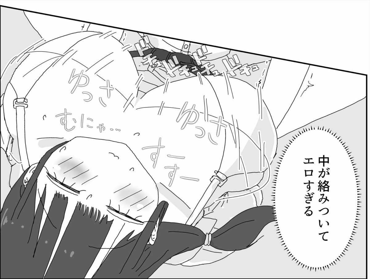 クラスメイトにお金でいろいろしてもらう話【種付けフレンズ】 画像9