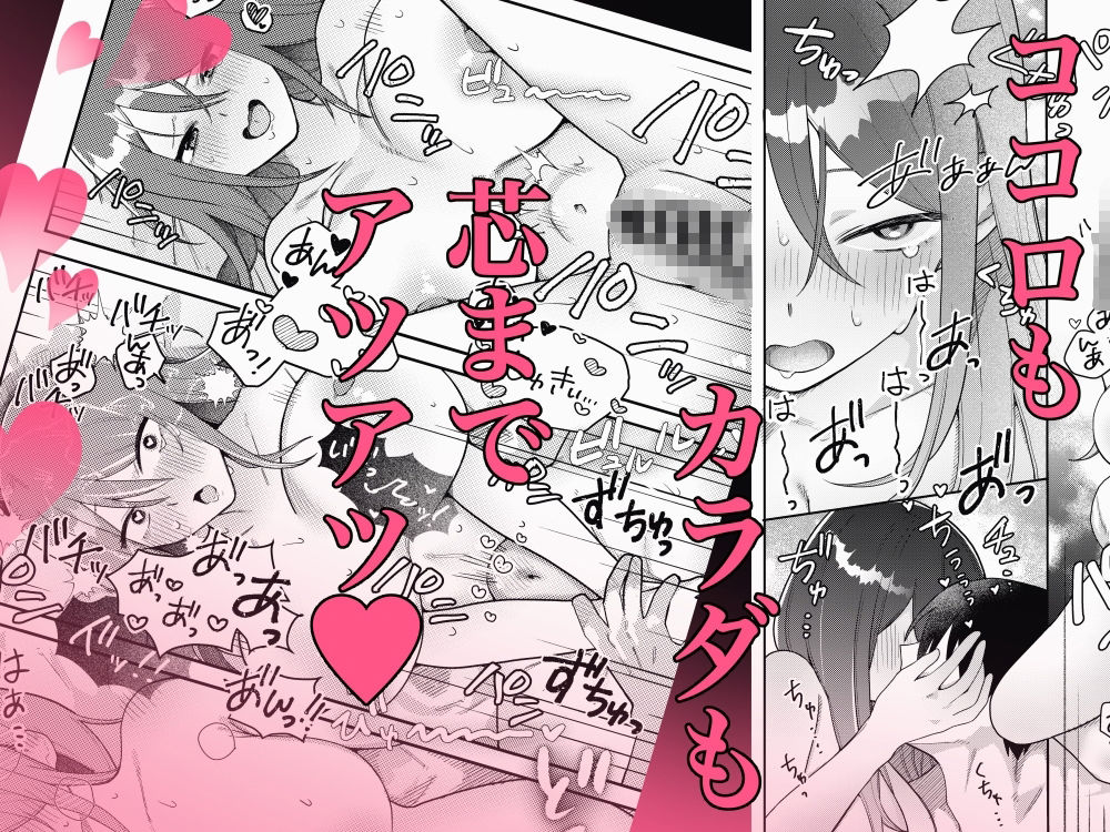 姉ちゃんの友達と2人で温泉に行く【いーのむにお】 画像5