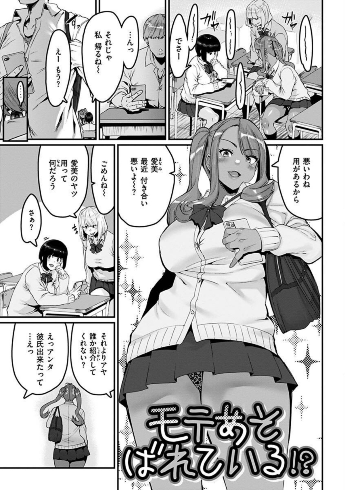 スイートほぉ〜る 画像3