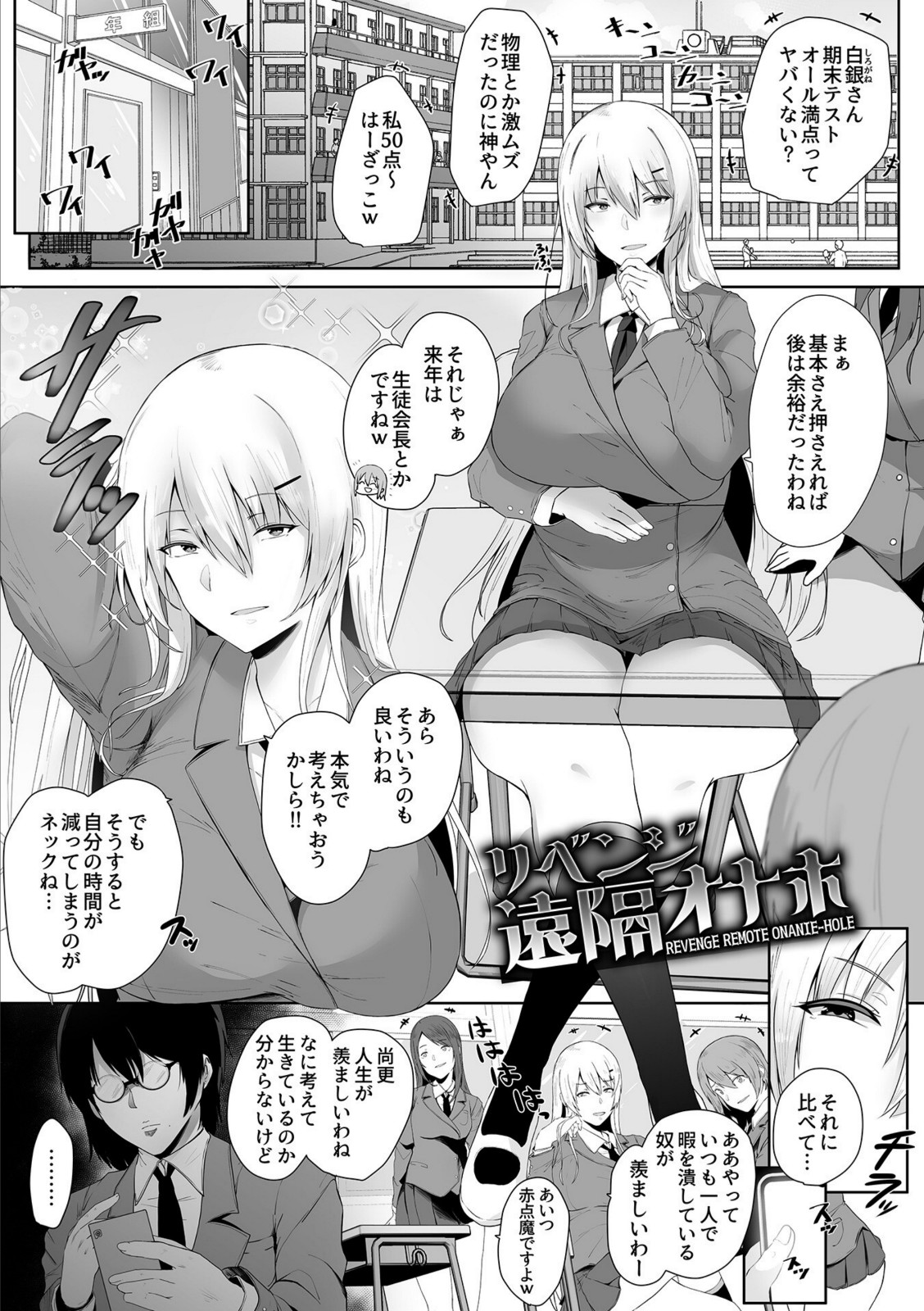 スレイブガールズ【シヲリイタ】 画像5