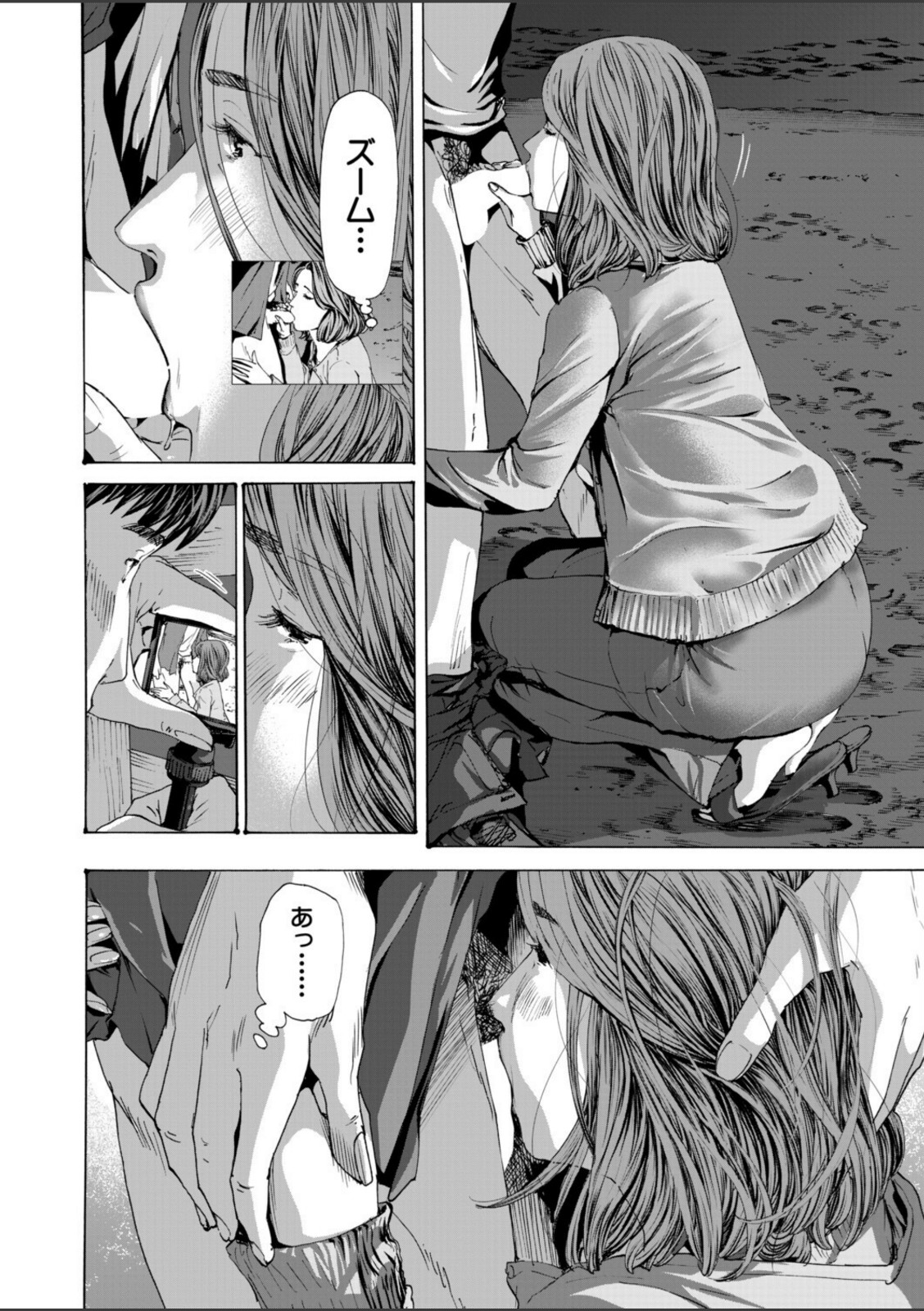 離島の海底にて (あさぎ龍)【あさぎ龍】 画像8