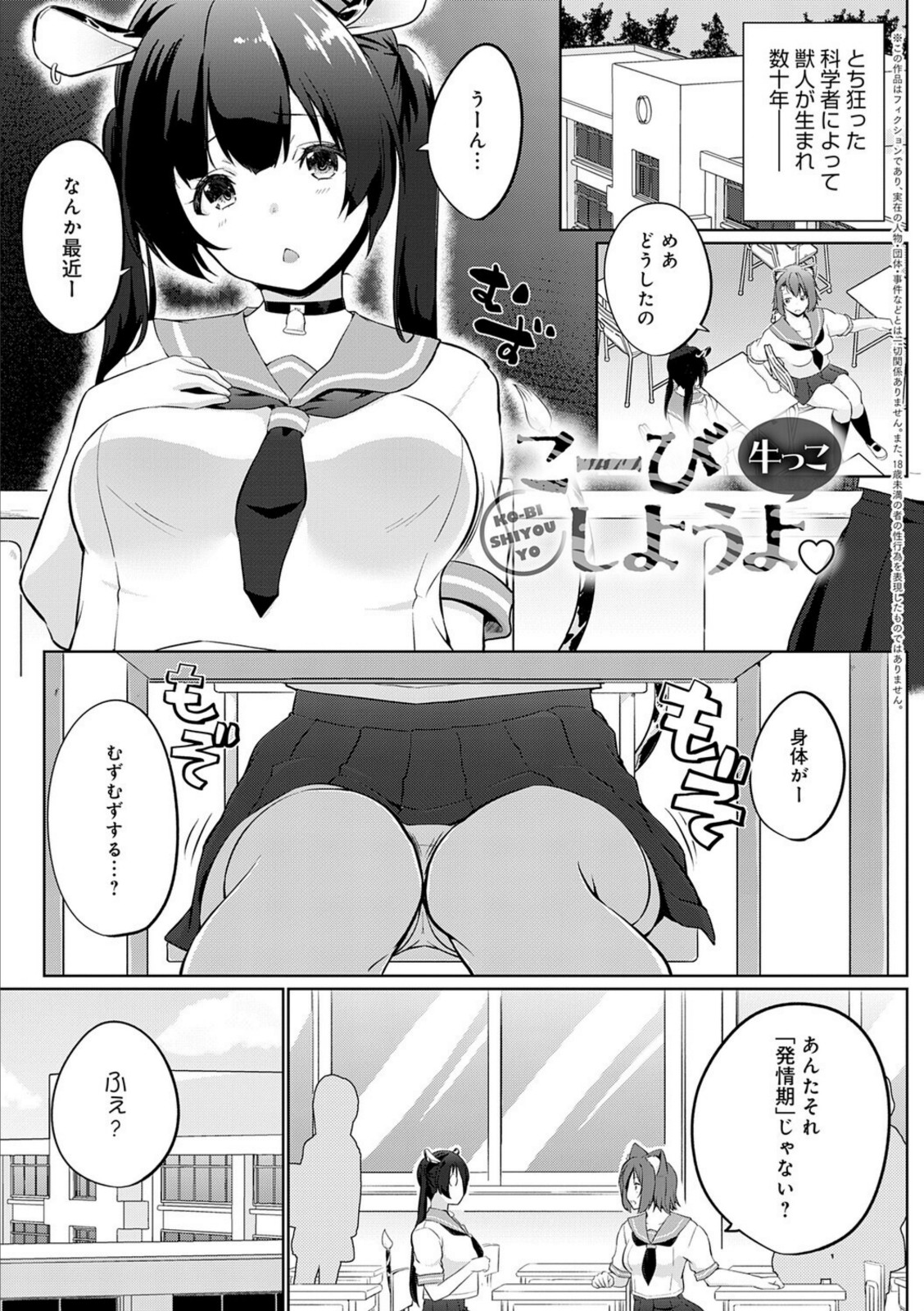 こーびしようよ【かいづか】 画像5