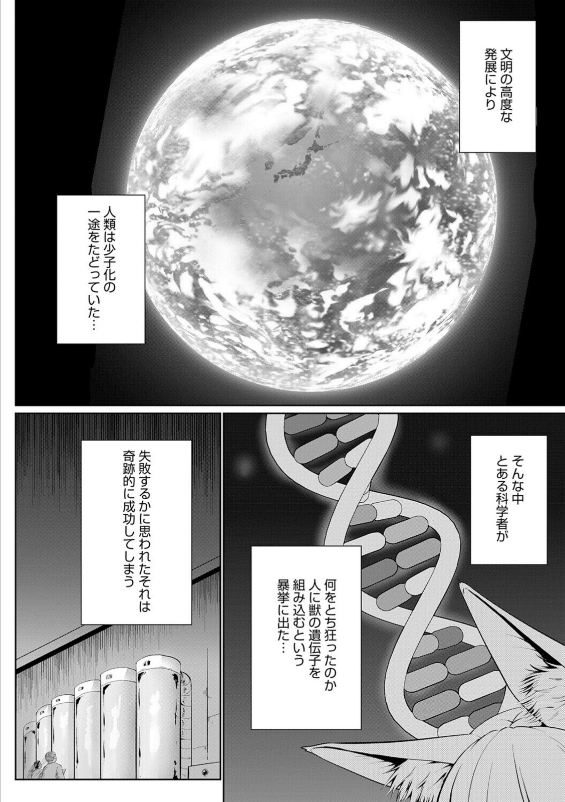 こーびしようよ【かいづか】 画像2