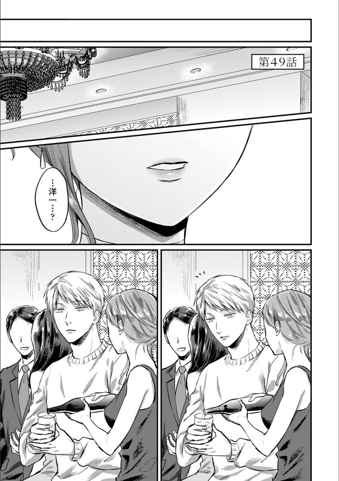 無抑性シンドローム7【粉織】 画像1