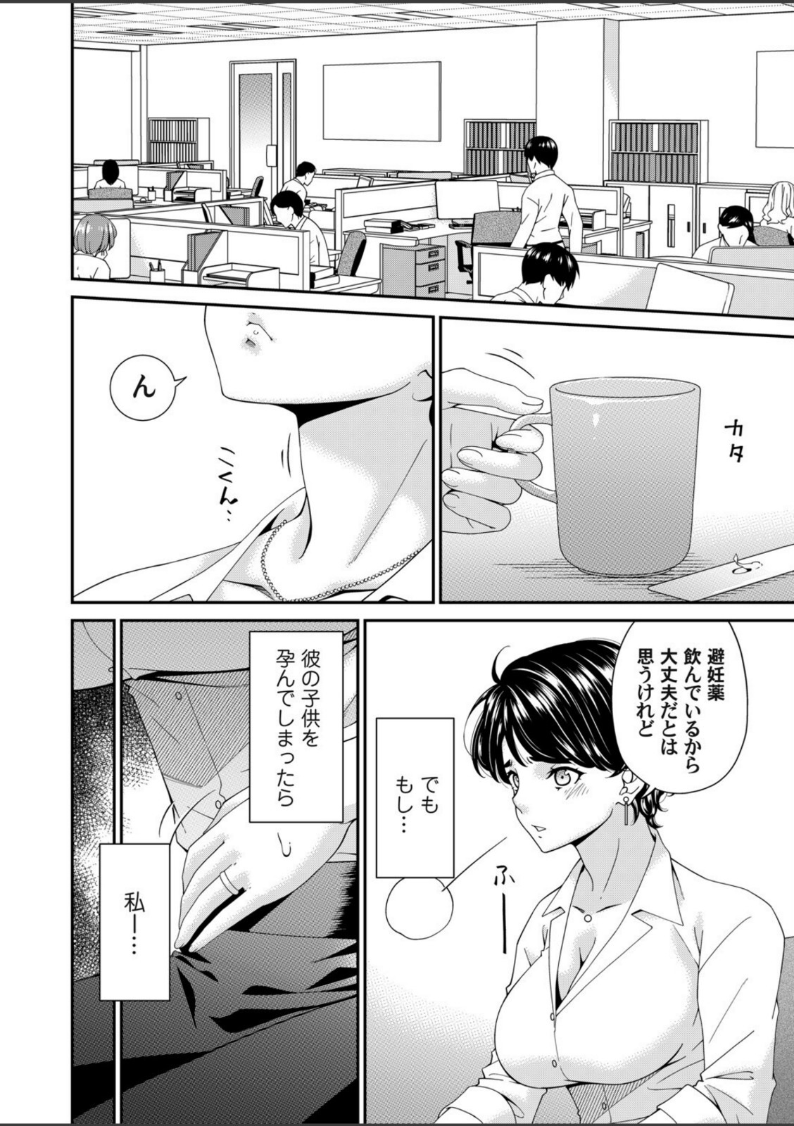 艶慾ノ華 三輪目「萌芽」【唄飛鳥】 画像6