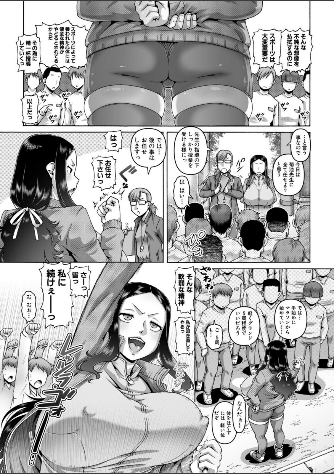 ビッチはお姉ちゃんのたしなみ◇〈三人目〉 （TYPE.90）【TYPE.90】 画像4