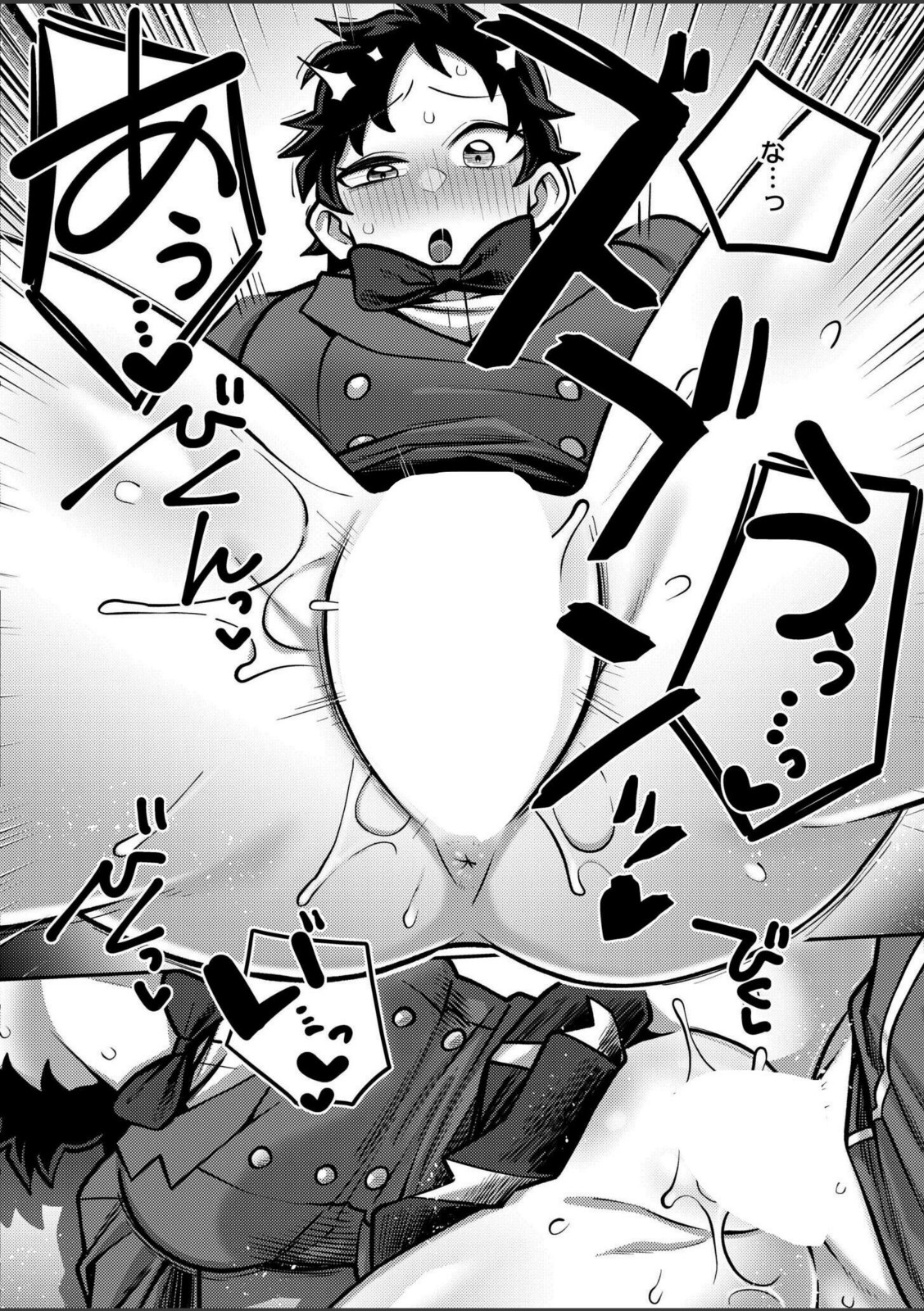 レシーブ！ トス！ セックス！【エビフライ定食】 画像5