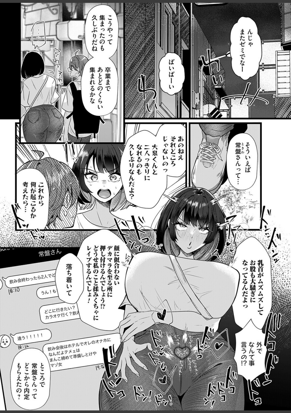 ぷりーず！ファックみー リターンズ！！【海野りょう】 画像3