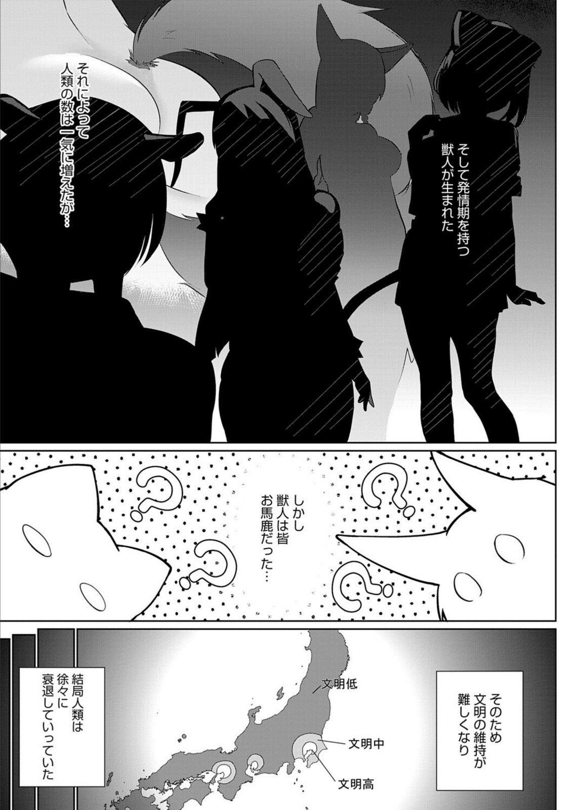 こーびしようよ【かいづか】 画像3