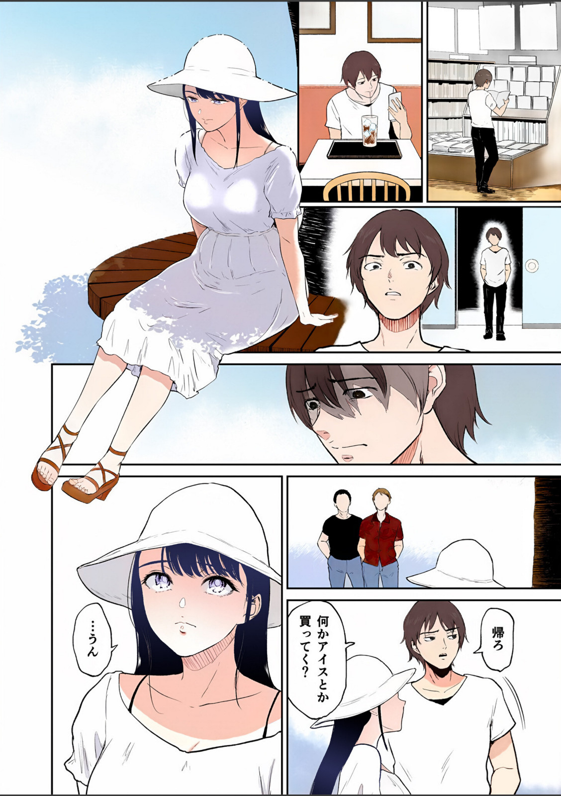 【電子単行本】いいなりっ娘 フルカラー版【ビフィダス】 画像6