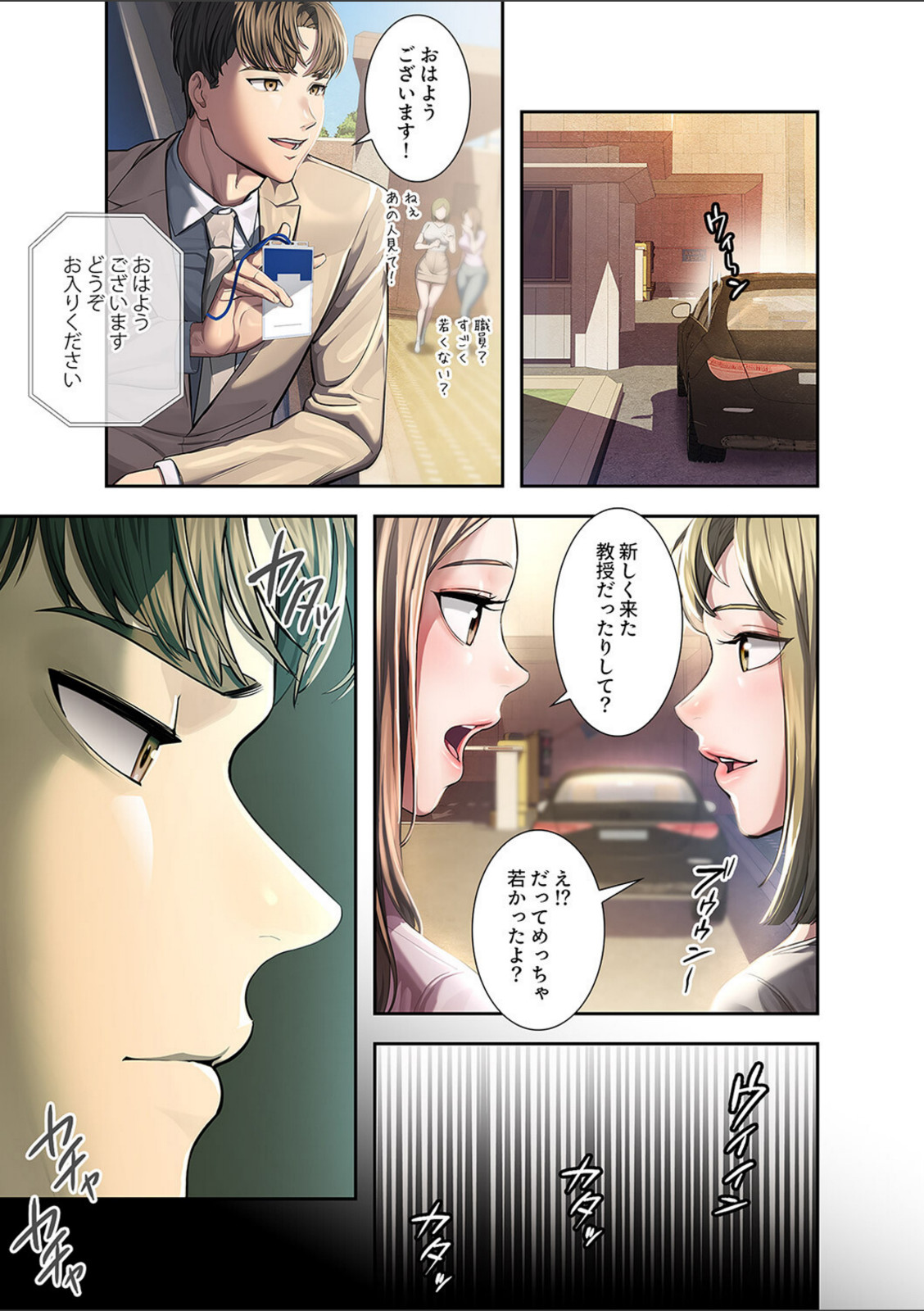 カノジョの秘密を覗いたら【FANZA特装版】【FANZA限定特典イラスト付き】1【rainbowpastel】 画像4