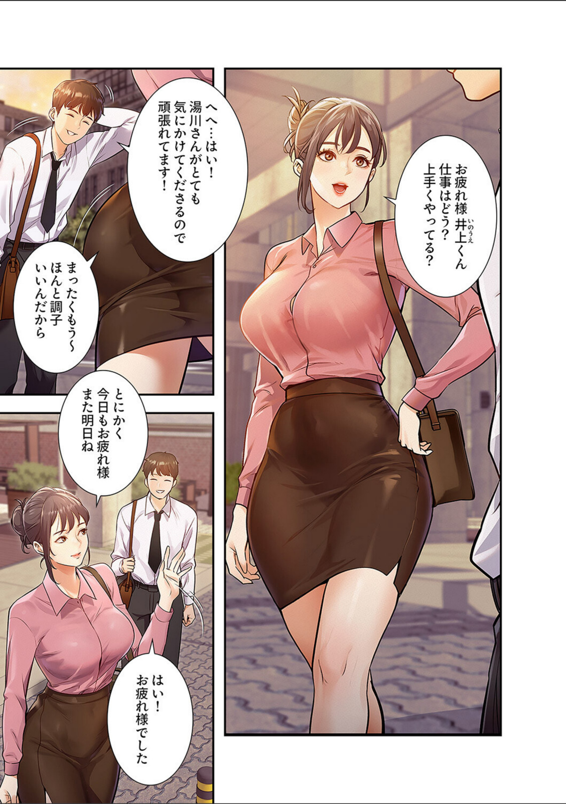 もしも、一般常識がエッチな妄想みたいになっていたら【FANZA特装版】【FANZA限定特典イラスト付き】1【parrrr】 画像2