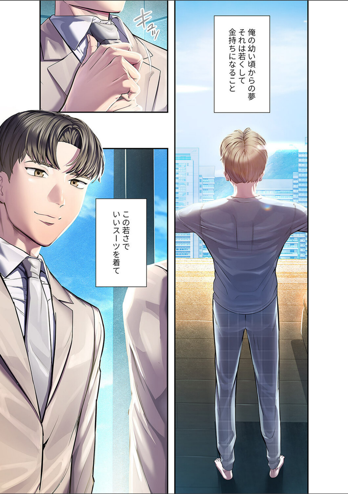 カノジョの秘密を覗いたら【FANZA特装版】【FANZA限定特典イラスト付き】1【rainbowpastel】 画像2