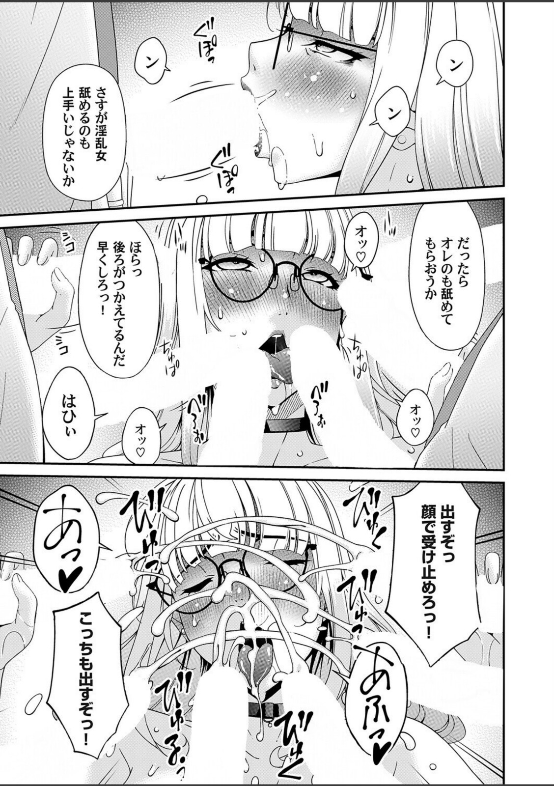 艶慾ノ華 十輪目「月桂樹」【唄飛鳥】 画像5