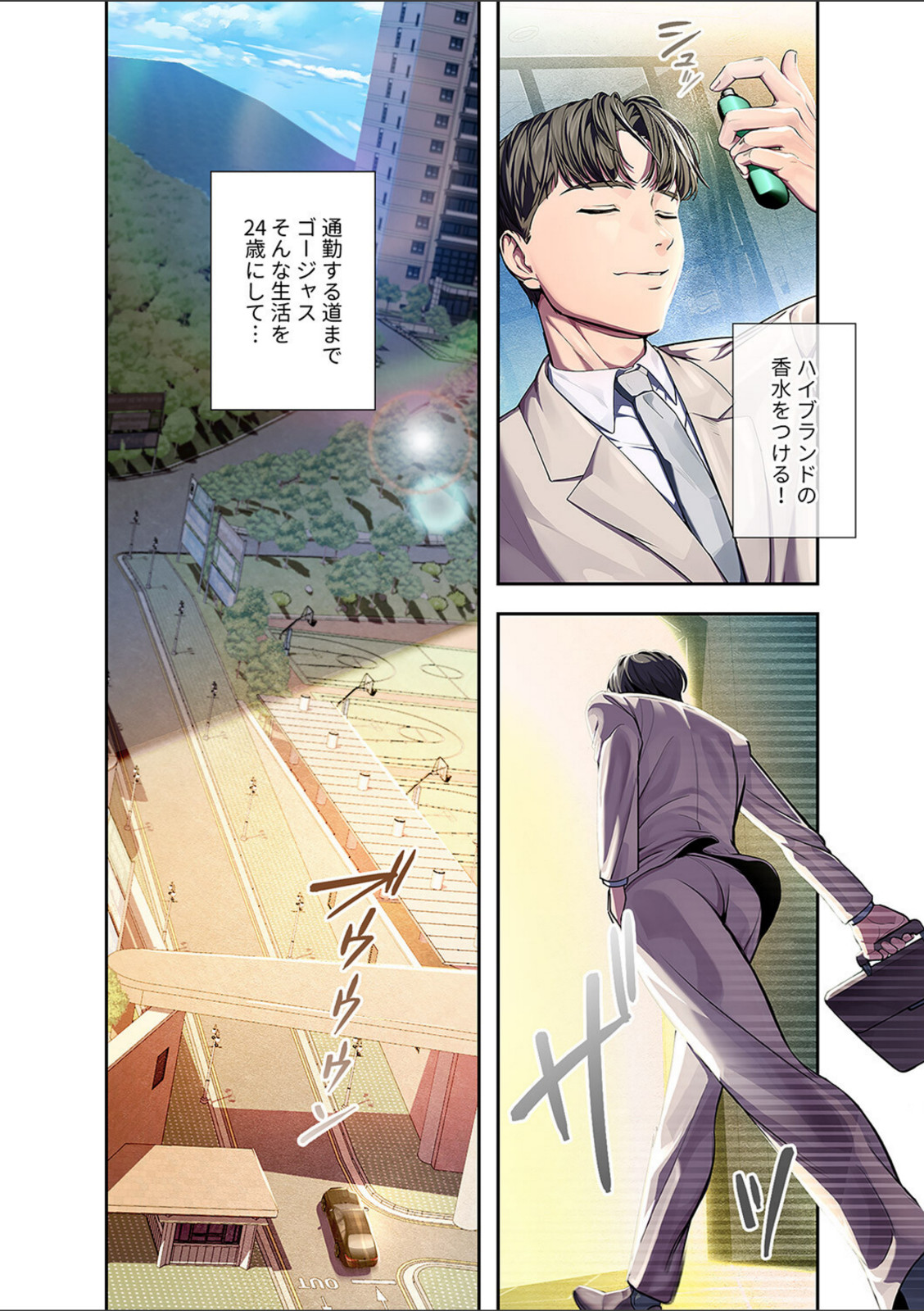 カノジョの秘密を覗いたら【FANZA特装版】【FANZA限定特典イラスト付き】1【rainbowpastel】 画像3