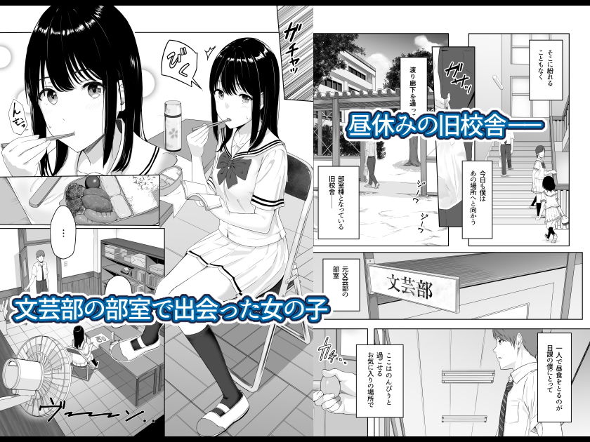 君がため。【シュクリーン】 画像1