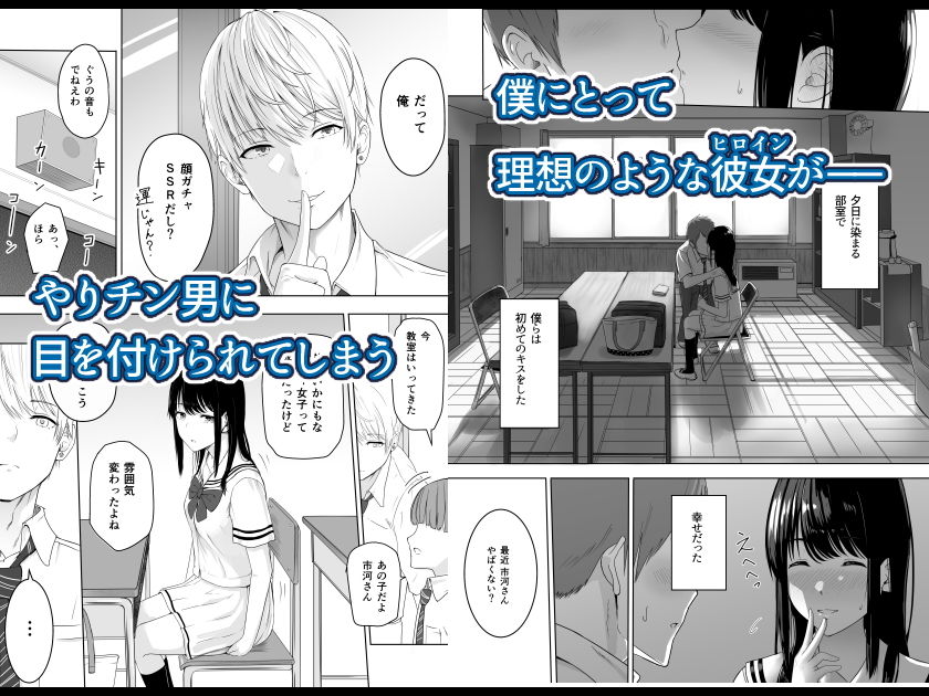 君がため。【シュクリーン】 画像2