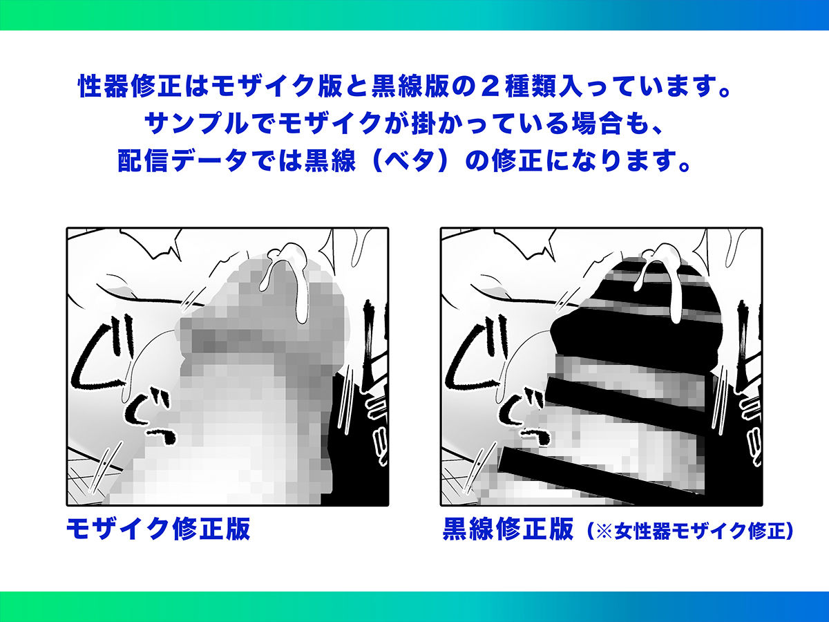 俺の親友はTS（性転換）体質 総集編1【UTEN＋】【雨天あめか】 画像7