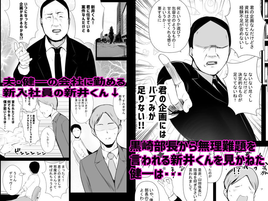 僕だけに甘えさせてくれる巨乳Jk妻を他の男に抱かせてみた6【アキレルショウジョ】 画像1