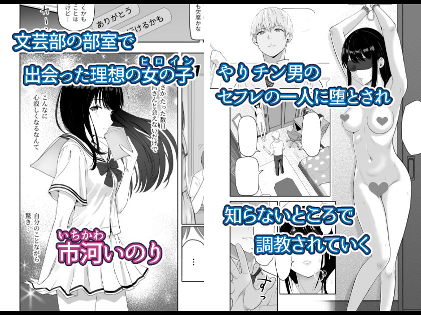 君がため。3 〜仁奈川ニコル篭絡編〜【シュクリーン】 画像1