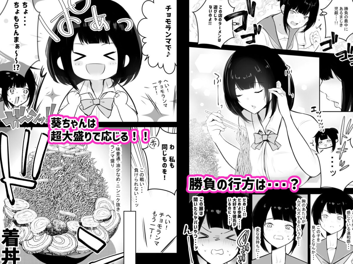 僕だけに甘えさせてくれる巨乳JK妻を他の男に抱かせてみた総集編【アキレルショウジョ】 画像9