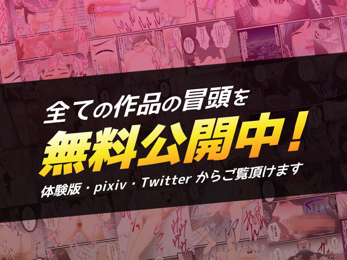 人妻寝取られ総集編 3作品お得パック【ELICA】 画像9