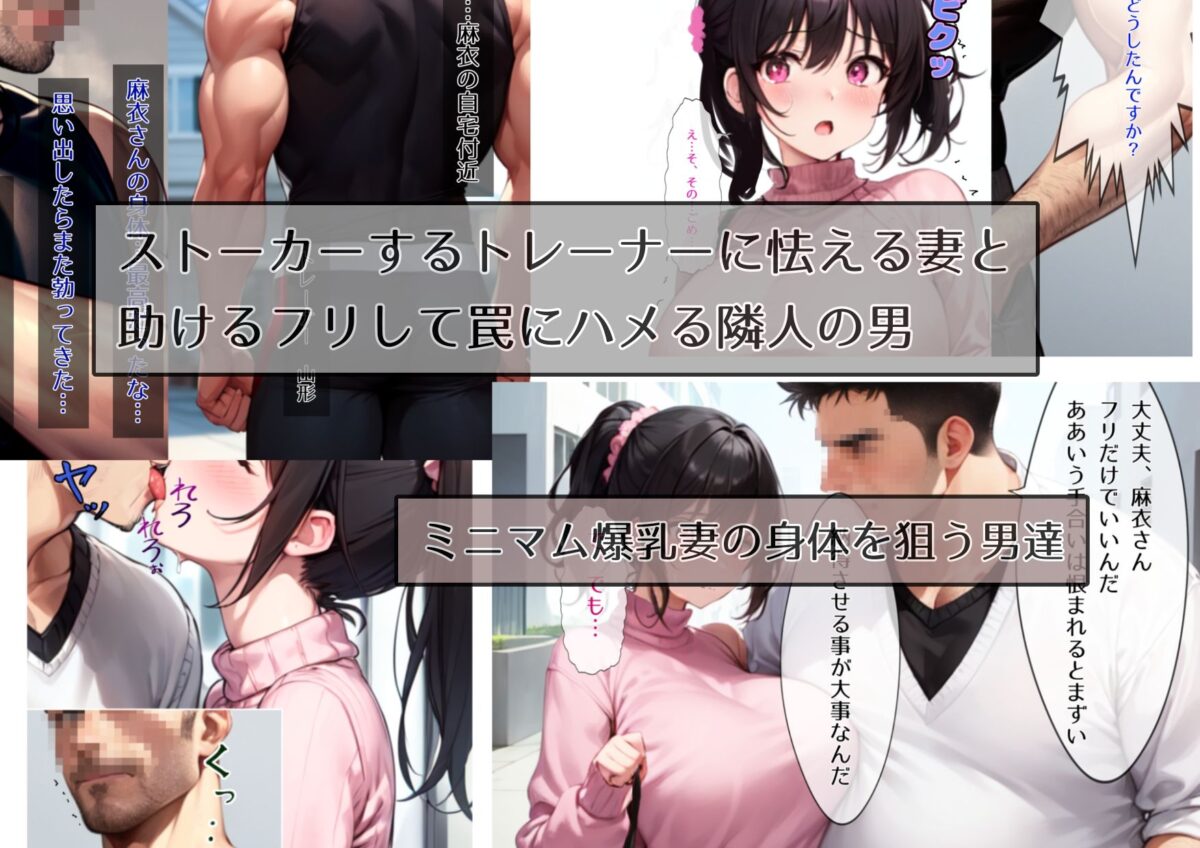 隙だらけなミニマム爆乳妻【bbの部屋】 画像3