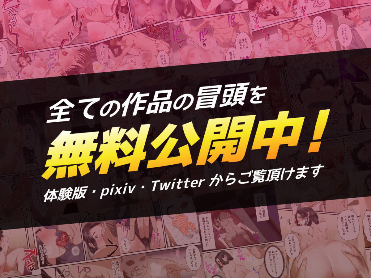 人妻寝取られ総集編 3作品お得パック【vol.2】【ELICA】 画像9