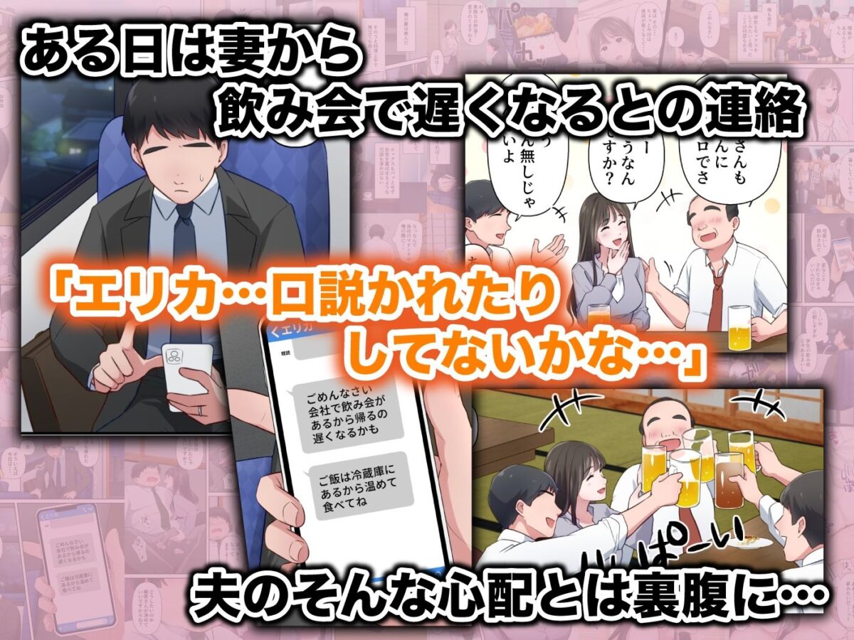 ビッチ不倫妻 〜夫に内緒で男を誘惑して不倫しまくる人妻〜【ELICA】 画像2