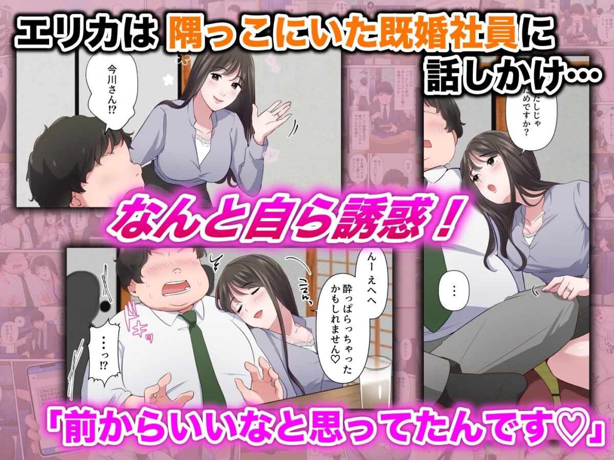 ビッチ不倫妻 〜夫に内緒で男を誘惑して不倫しまくる人妻〜【ELICA】 画像3