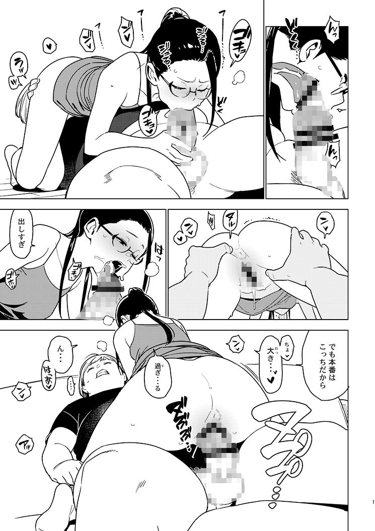 アオイ【enuma elish】【由木彌】 画像5