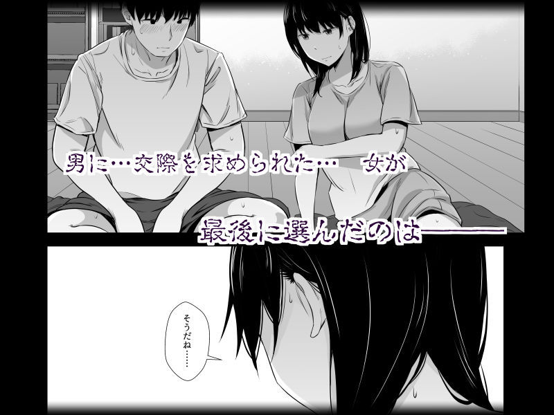 女子大生の彼女が同窓会でお持ち帰りされていた【うに庵】 画像9