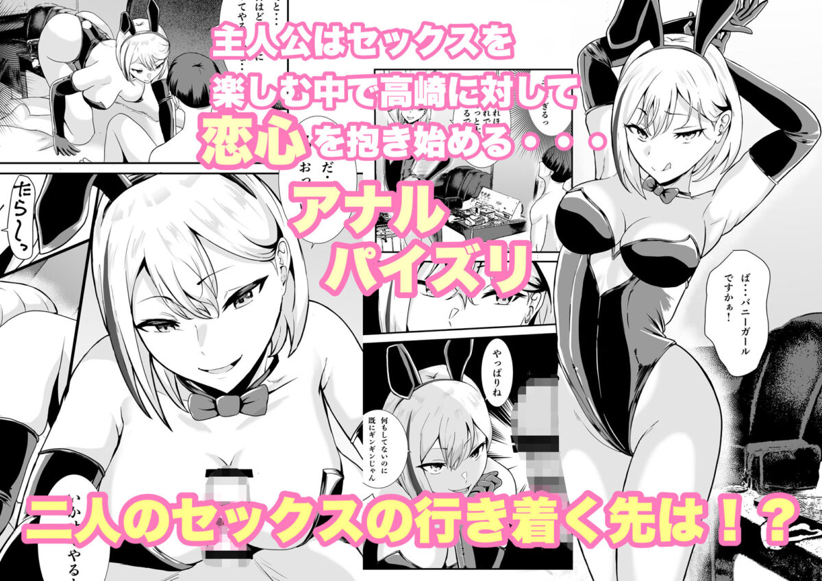 乳のデカいお隣のシンママは抜いてくれる【八メガ】 画像4