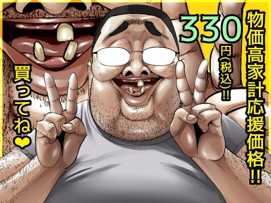 こいつの母ちゃんいいケツしてんな 無職が良妻賢母をパンパンパン【SideのStick】 画像10