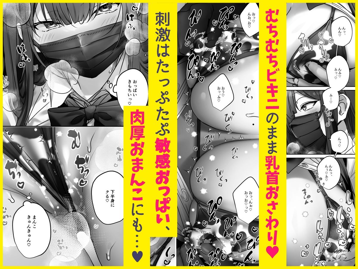 TSしたからAV男優とエッチしたい【ここで乳首をひとつまみ】【十郎太】 画像4