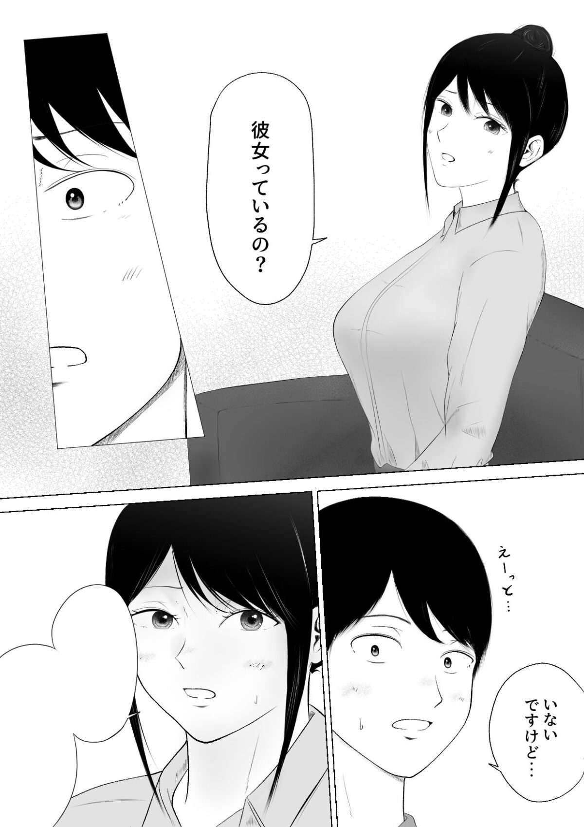 職場の気になる先輩【フレッシュヒート】 画像3