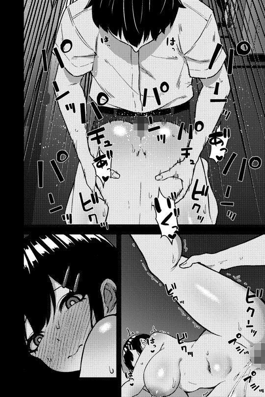 路地裏JK〜JK通りの舞香ちゃん〜【rimi】 画像4