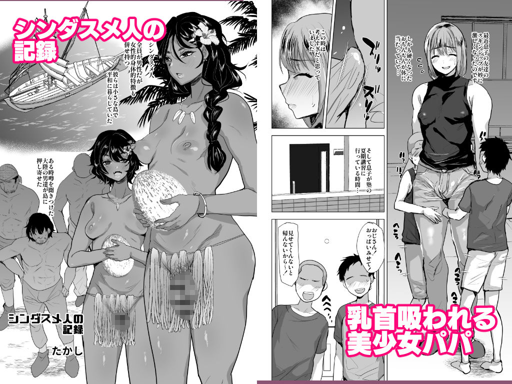 兄が猿未収録＋【兄が猿】 画像1