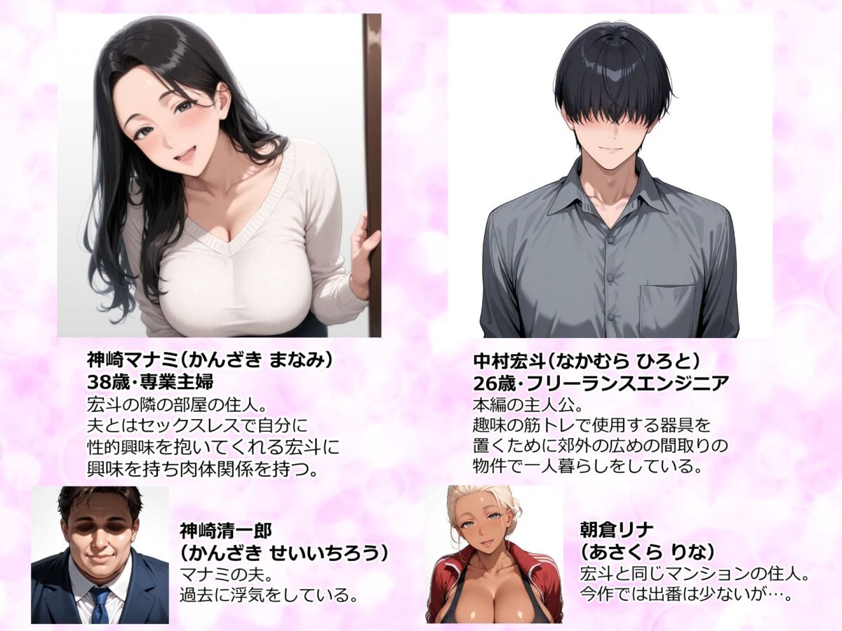 むちむち肉感の美巨乳人妻と露天風呂でイチャラブ絶頂生ハメH 〜NTRの悪夢を乗り越える不倫純愛物語〜【人妻が薫る部屋】 画像1