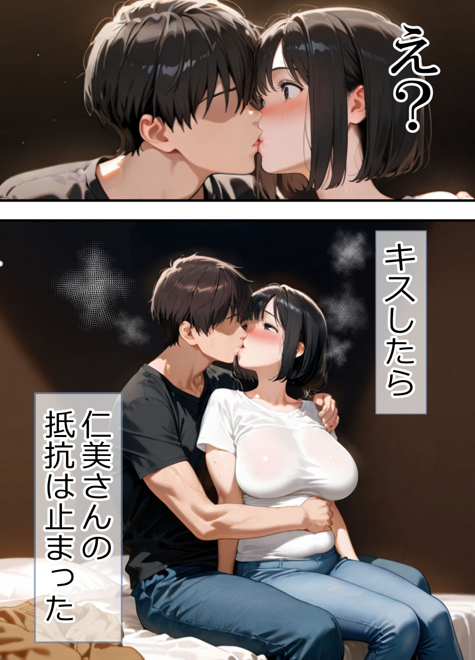 バイト先の人妻（39歳）をお持ち帰りして、 久しぶりのチンポに、本能ムキ出しで中出し懇願してきた（笑）【ママか人妻か。】 画像8