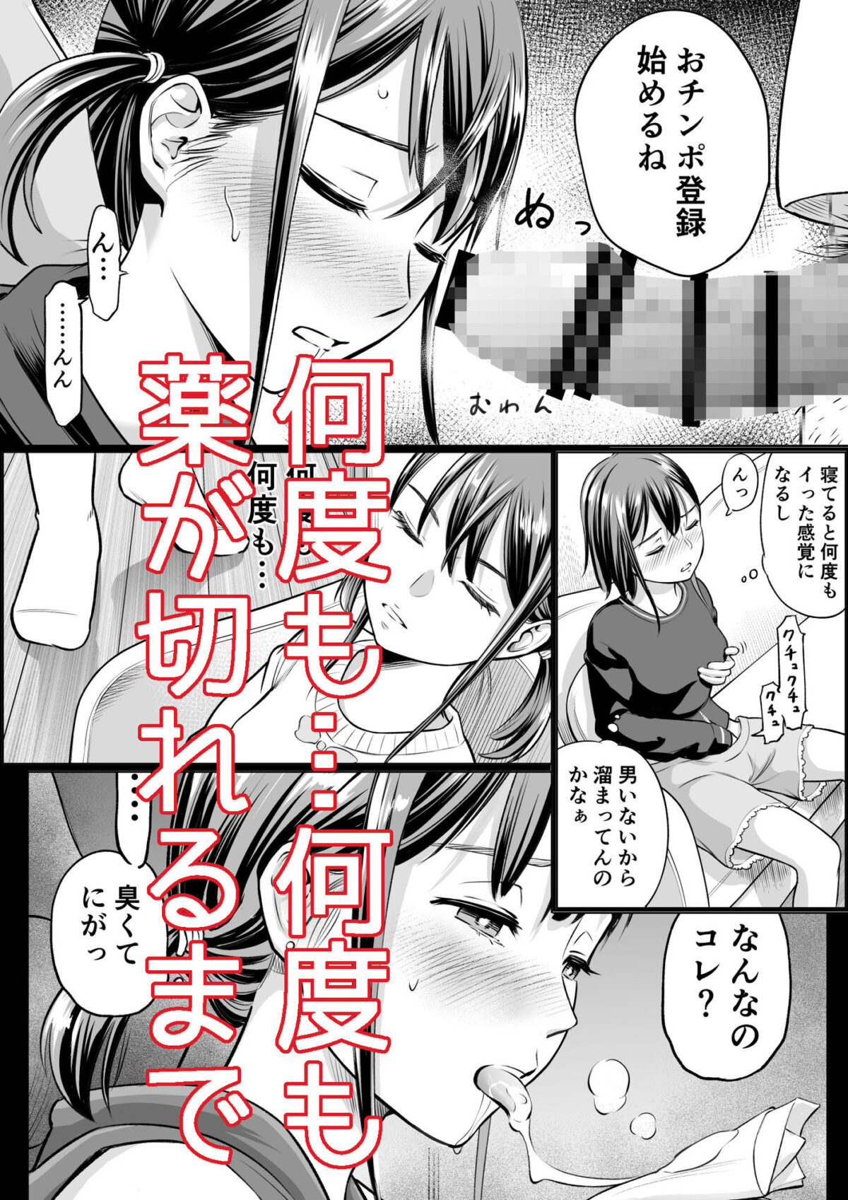 推しはヤれる時にヤれ【っぽいの】 画像5