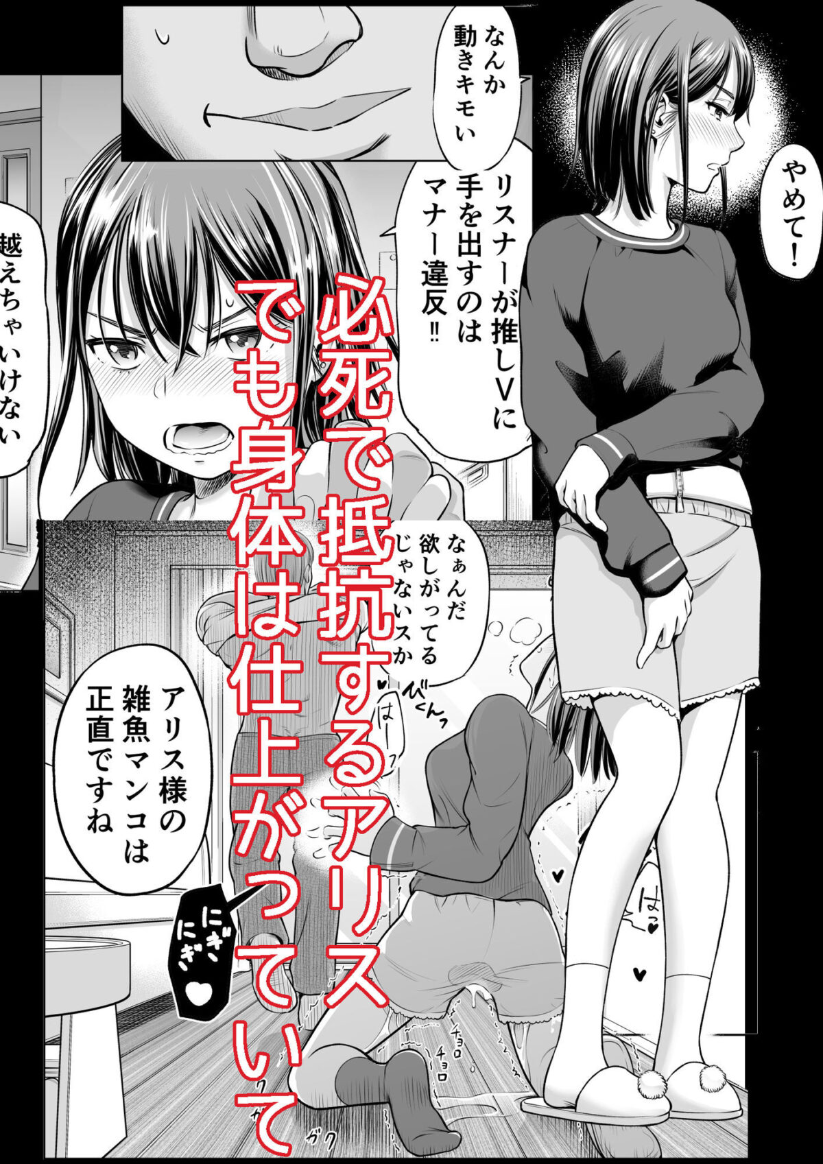 推しはヤれる時にヤれ【っぽいの】 画像7