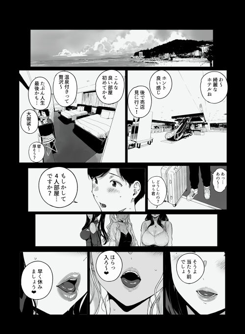 げーみんぐはーれむ5【笹森トモエ】 画像1