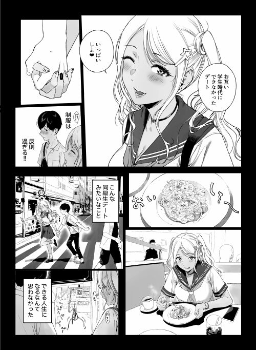 げーみんぐはーれむ5【笹森トモエ】 画像5