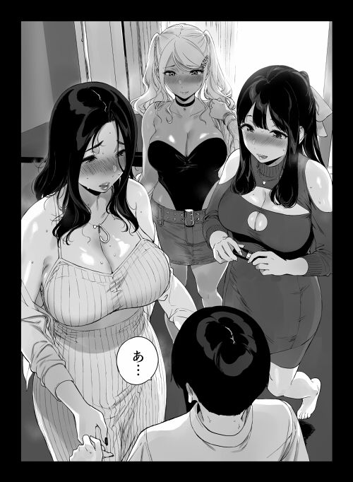 げーみんぐはーれむ5【笹森トモエ】 画像8
