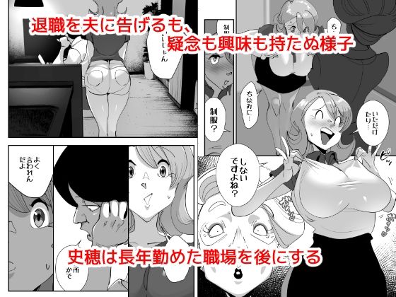 Home In 人妻無職のキモ男にパートを辞めさせられ昼間汗だくベロチューセックス確定の爽やかデカ尻美人妻【SideのStick】 画像4