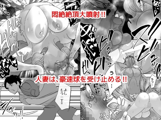 Home In 人妻無職のキモ男にパートを辞めさせられ昼間汗だくベロチューセックス確定の爽やかデカ尻美人妻【SideのStick】 画像9