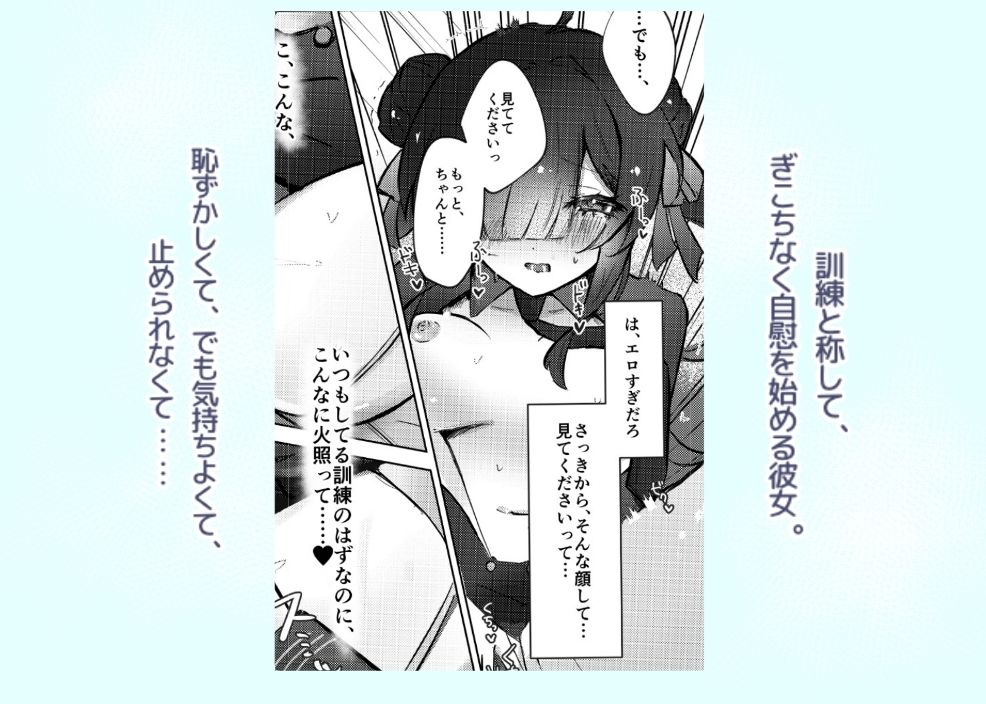 記憶喪失のメカクレ後輩【めりのうーる】 画像2